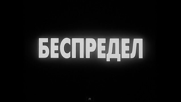 В Баку хозяина квартиры избили и выкинули из дома с детьми – Полиция не реагирует