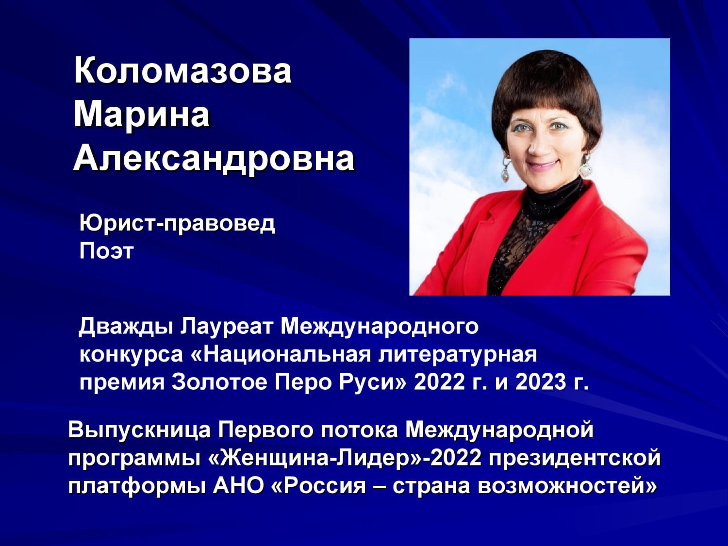 Наш Город Ветров,  или Город-Герой и Город Героев