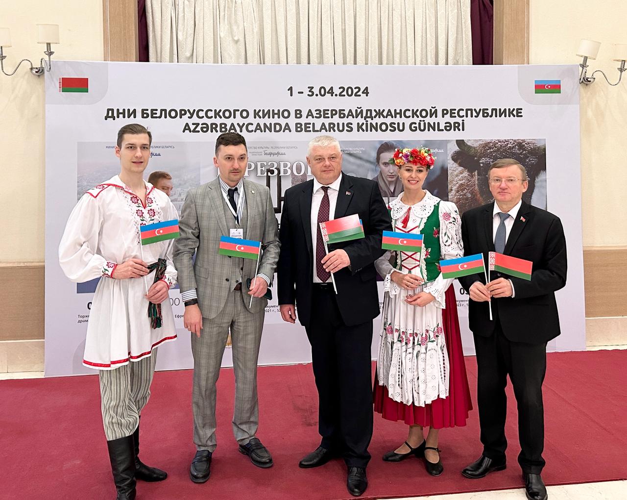 В Баку стартовали Дни белорусского кино