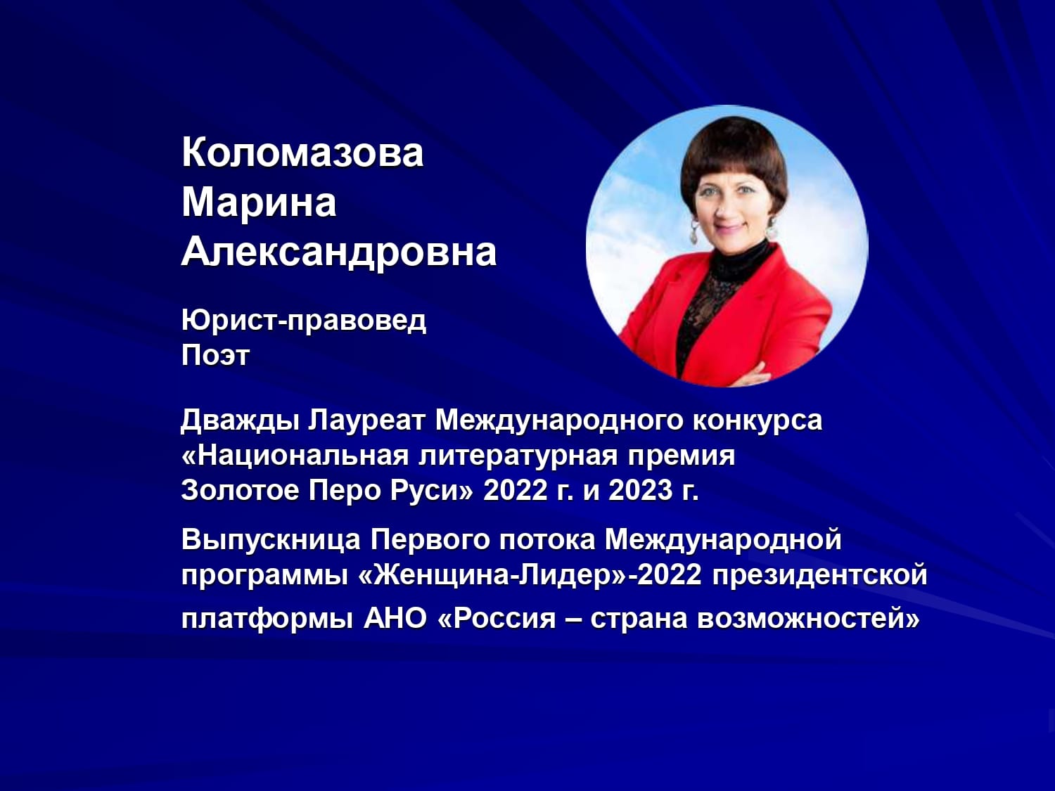 Наш Город Ветров, или Город-Герой  и Город Героев