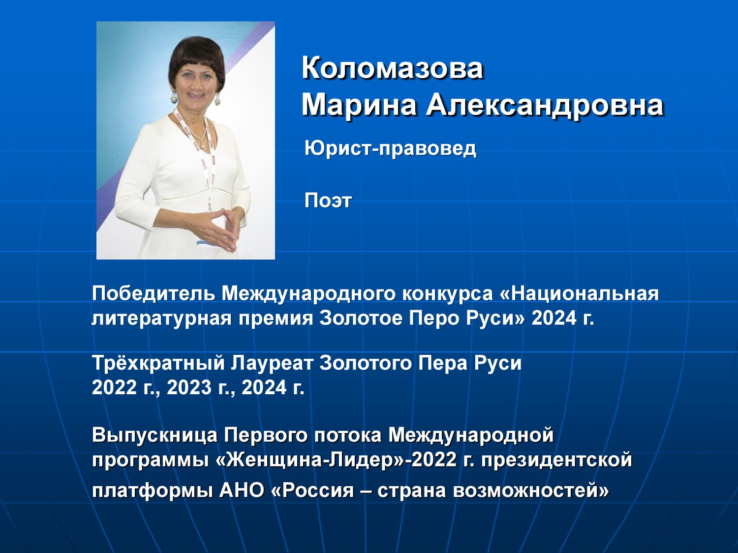 ЕСТЬ ВО ВСЕЛЕННОЙ ПЛАНЕТА ДРУЗЕЙ!